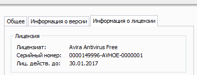 key avira antivirus free 2014